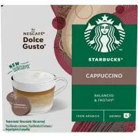 Café Cappuccino Compatible Dolce Gusto Starbucks, Caja 12 Uds